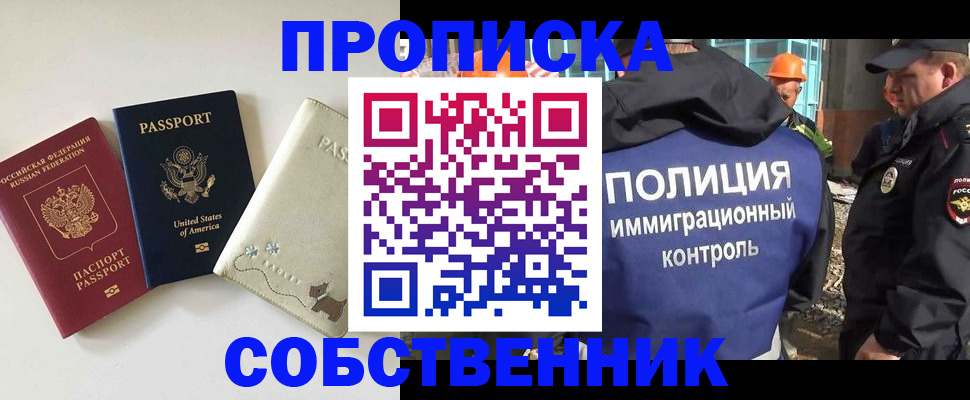 регистрация для дет. сада в Балашове